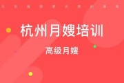 月嫂爆料杭州视频播放下载,杭州热门视频播放下载背后的秘密