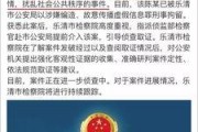 湖北网友爆料新闻事件视频,惊现新闻事件视频，真相令人震惊！