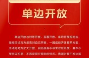 河池365新闻爆料,揭秘当地热点事件背后的真相