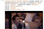 李现新电影爆料视频播放,悬疑剧情引期待，实力演绎再创高峰