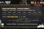 月圆之夜s2赛季爆料最新,神秘爆料，新角色、新剧情，等你探索！