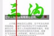 中转盘最新消息爆料,独家内幕大公开！