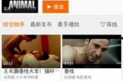土豆1在线观看影片,热门影片在线观看盛宴