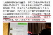 合肥报复性爆料事件最新,真相与反思的交织