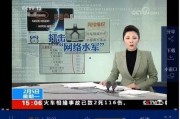 怎么找央视新闻爆料呢视频,一键掌握新闻线索