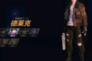 最新爆料角色名字叫什么,揭秘最新爆料中的神秘名字之谜