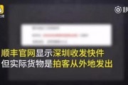 莆田假货爆料事件真相视频,揭开制假售假产业链黑幕