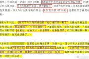 开心时刻爆料视频大全集,揭秘视频大全集精彩瞬间
