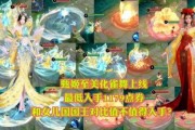 王者最新八点爆料视频,神秘英雄登场，游戏玩法大革新！