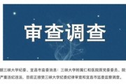 仁和医院爆料最新消息视频,视频揭露惊人内幕！