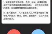网上爆料怎么发布视频,如何轻松发布视频教程
