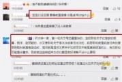 娱乐爆料度,揭秘最新爆料背后的秘密