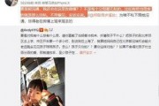 爆料鸡西女孩视频大全最新,视频大全背后的真实故事