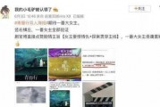 10月份爆料的娱乐圈瓜,揭秘明星背后的秘密与风波