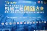 今日关注学生爆料,今日校园热点事件！”