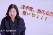 杨天真郑爽最新爆料