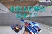 cf手游最新爆料奸笑,奸笑角色即将登场，神秘技能引玩家热议