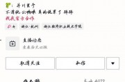 吃瓜各网红群,揭秘各路网红群幕后故事