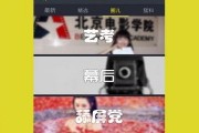 爆料体重视频素材下载,明星体重视频幕后真相，下载素材揭示惊人内幕