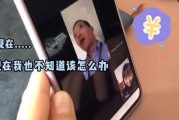警察接到爆料电话视频,紧急视频爆料引警方迅速出动