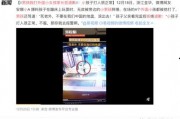 合江热点爆料事件视频最新,最新爆料事件视频揭秘，真相即将揭晓