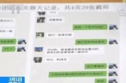 云南诈骗爆料最新消息,最新爆料揭露犯罪手段升级