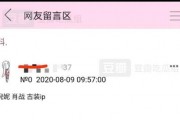 私下搭档爆料视频,视频背后的惊人内幕
