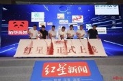 红星新闻爆料费多少钱一次,揭秘一次爆料费用内幕
