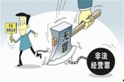 金坛外卖爆料案件最新情况,疑点重重，真相渐明
