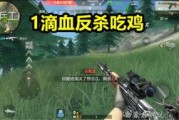 吃鸡ak最新爆料图片,外观升级，性能再突破！