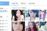 主播爆料绯闻视频,绯闻视频揭秘娱乐圈幕后真相