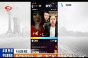 九红电台爆料事件视频下载,揭秘事件背后真相