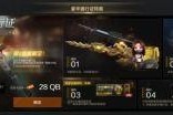 最新炼狱爆料视频大全,揭秘幕后真相与惊心动魄瞬间