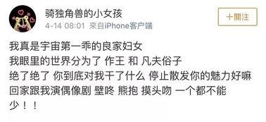 吃瓜小说娱乐圈鼻祖是谁,吃瓜小说的起源与影响