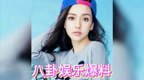 娱乐八卦吃瓜图片高清大图