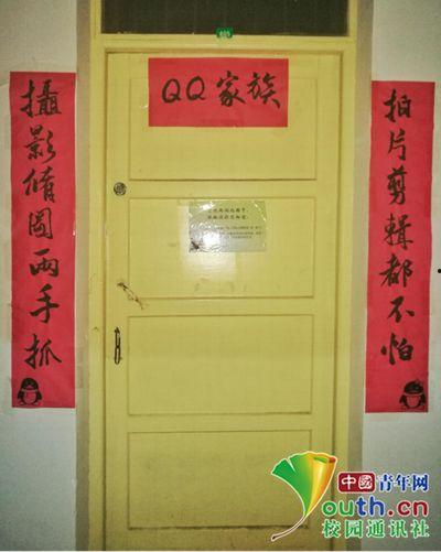 娱乐吃瓜酱对联是什么