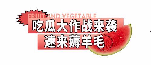 娱乐吃瓜酱名言大全集